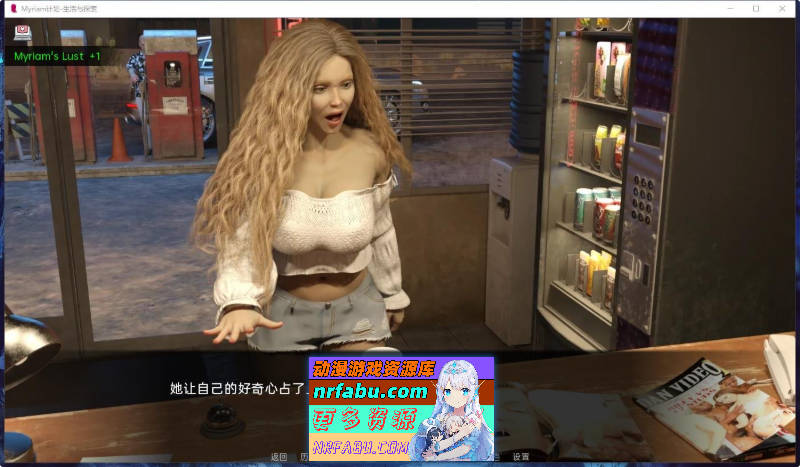 米丽安计划：生命与探索Ch. End.01a+p AI汉化版[PC+安卓][8.6G]