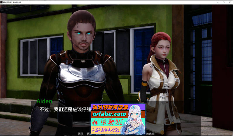 英雄到坏人V0.4.5 官方中文版[PC+安卓][6.5G]