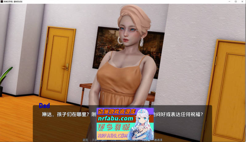 英雄到坏人V0.4.5 官方中文版[PC+安卓][6.5G]