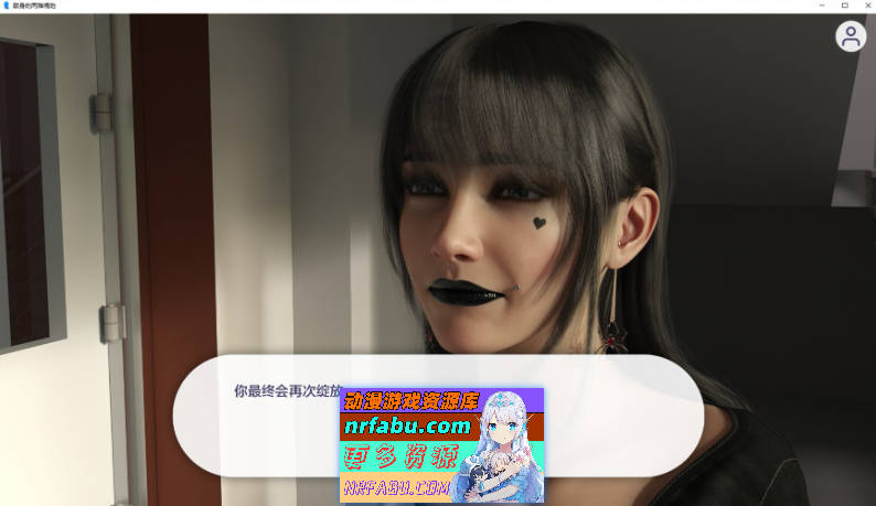 奉献的困境Ch.4 Ep.1 AI汉化版[PC+安卓][5.2G]