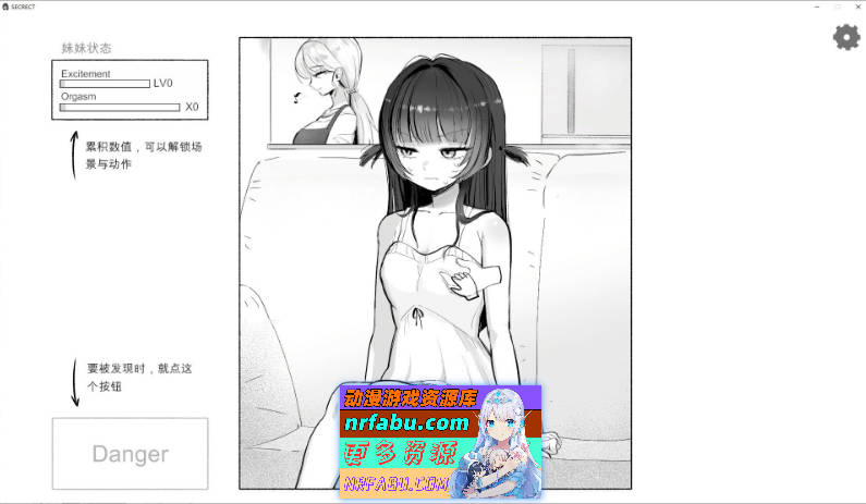 在晚饭前，我先享用妹妹。官方中文版[新作][270M]