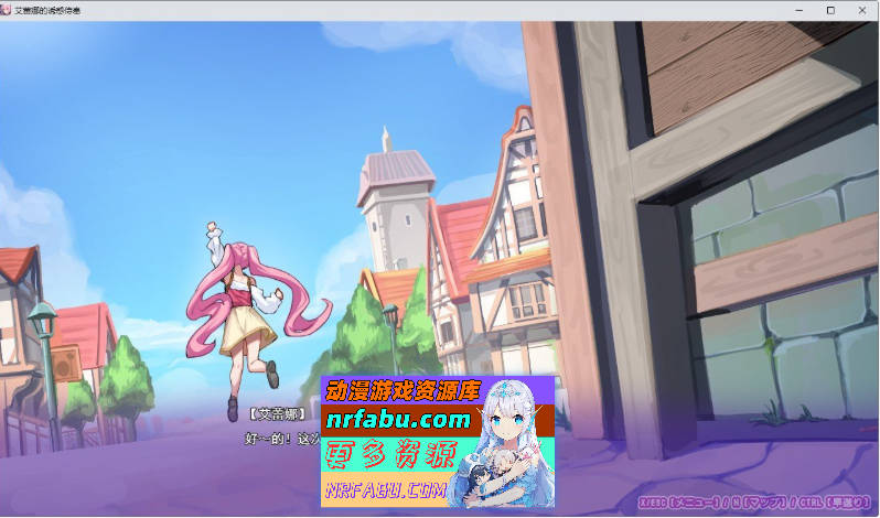 艾蕾娜的侍奉诱惑！！V1.1.0 挂载AI汉化版+存档[更新][1.6G]