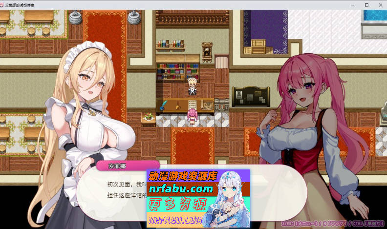 艾蕾娜的侍奉诱惑！！V1.1.0 挂载AI汉化版+存档[更新][1.6G]