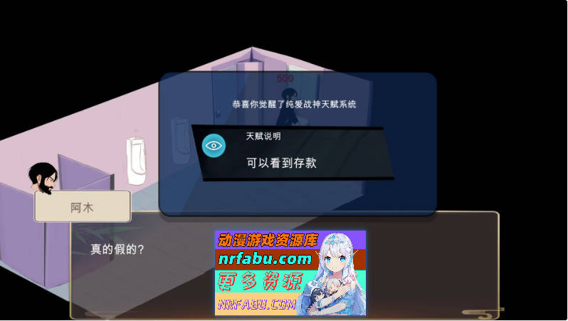 黑山恋爱咖啡厅V3.6.3 官方中文版[更新][1.8G]