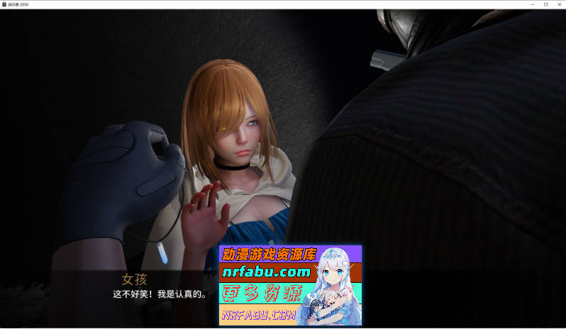 启示录2059 V0.3 官方中文版[PC+安卓][2.6G]