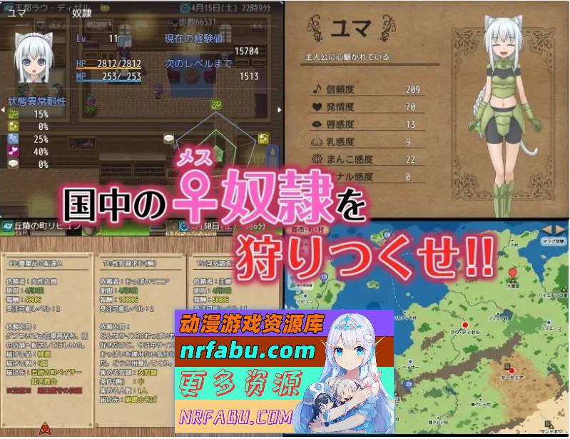 剑与项圈的奴隶商V1.0.11 内嵌AI汉化版+存档[新汉化][780M]