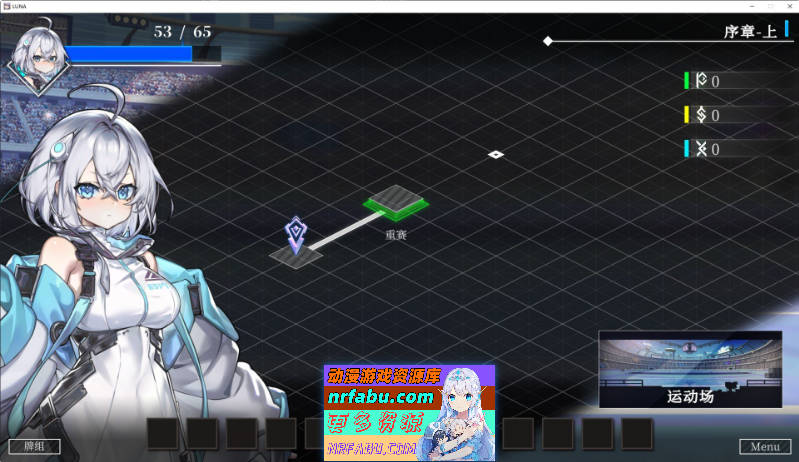 LUNA V1.2.066 官方中文正式步兵版+存档[更新]7.3G]