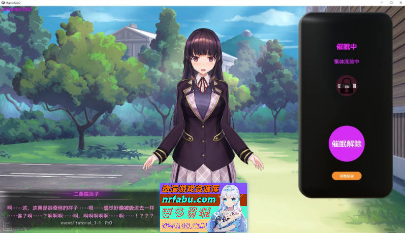 用洗脑APP肆意玩弄狂妄大小姐2 V1.0.5 官方中文正式版+存档[更新][3.3G]