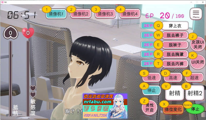 自由行动侠-在办公室任意亲饭女同事吧 官方中文步兵版[新作][5G]