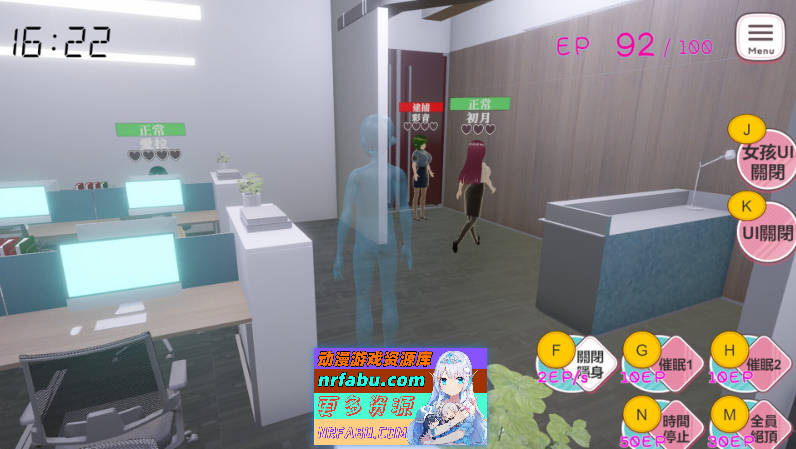 自由行动侠-在办公室任意亲饭女同事吧 官方中文步兵版[新作][5G]