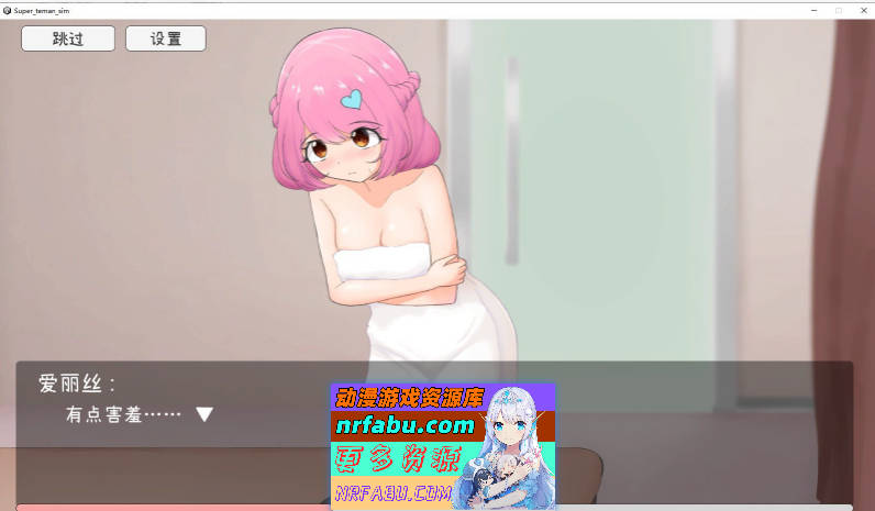 超级手银模拟器 官方中文版[新作][270M]