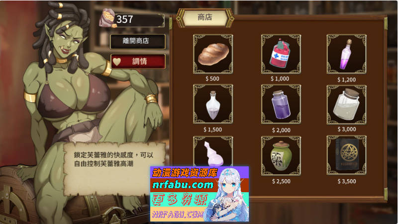 堕落精灵·芙蕾雅 官方中文步兵DEMO版[新作][670M]