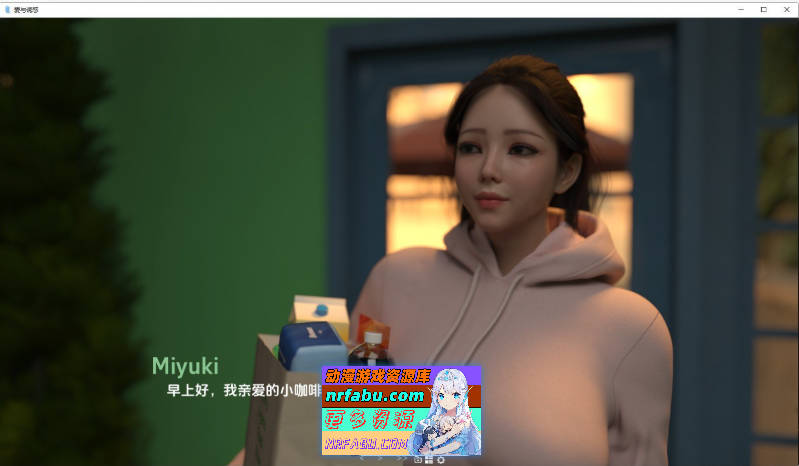 爱与诱惑第二季Ep.9 AI汉化版[PC+安卓][4.3G]