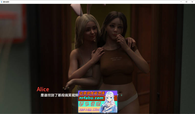 爱与诱惑第二季Ep.9 AI汉化版[PC+安卓][4.3G]