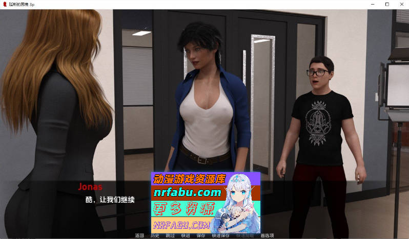 珍的困境 第三季V13.0 AI汉化版[PC+安卓][6.2G]