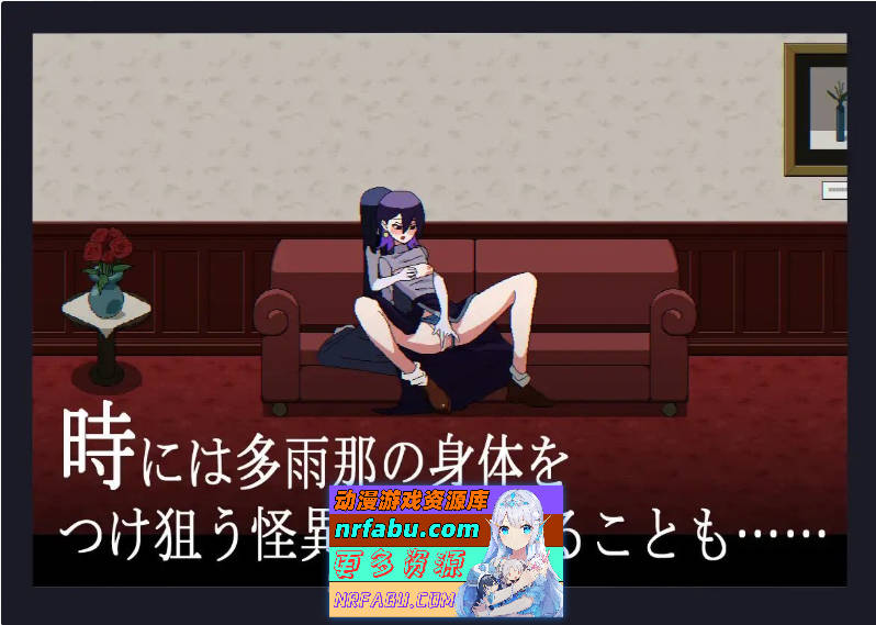 混乱的走廊 正式版[新作][90M]