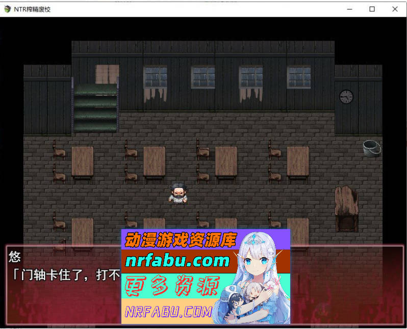 NTR榨精废校 坚强的她被怪异夺走 弱小的我亦被怪异亲饭 挂载AI汉化版+存档[新汉化][2.8G]