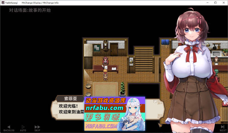 旅馆想要钱V0.83 官方中文版[更新][130M]