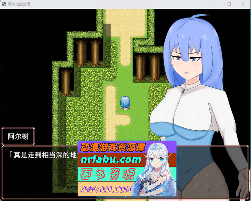 阿尔尚的旅程 挂载AI汉化版 [新作] [1.3G]