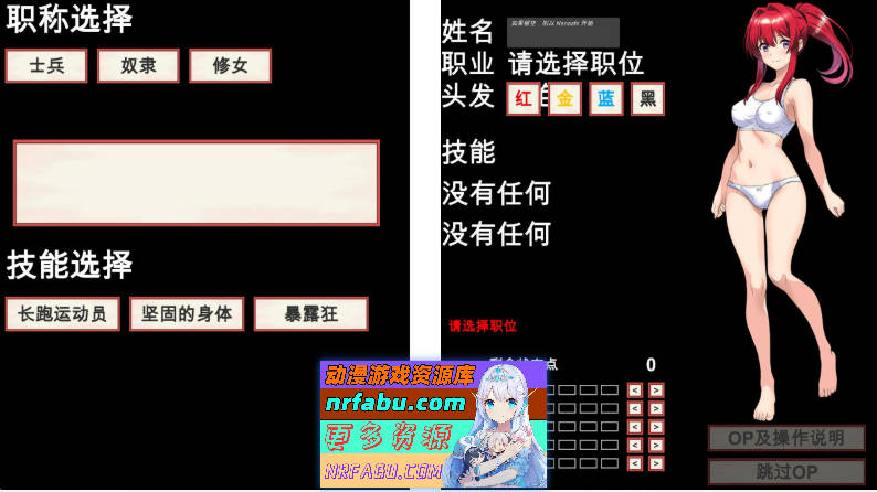 魔物娘幸存者！机翻汉化版+存档[新作][1.1G]