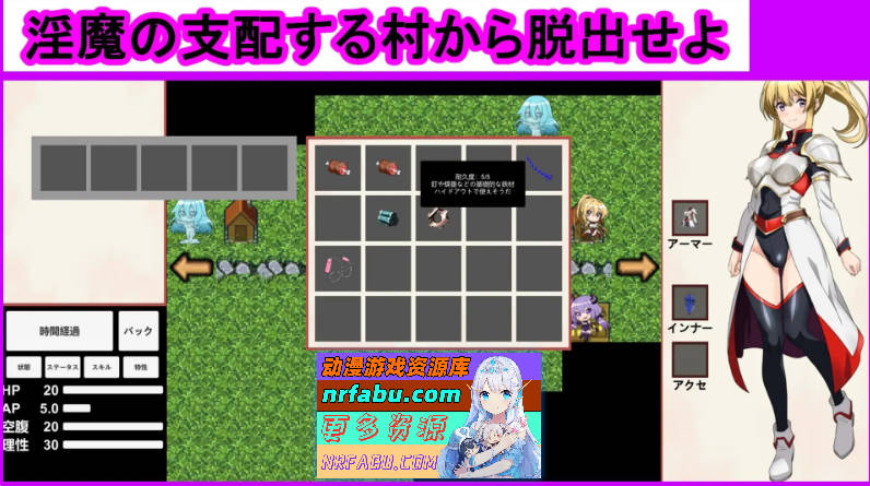 魔物娘幸存者！机翻汉化版+存档[新作][1.1G]