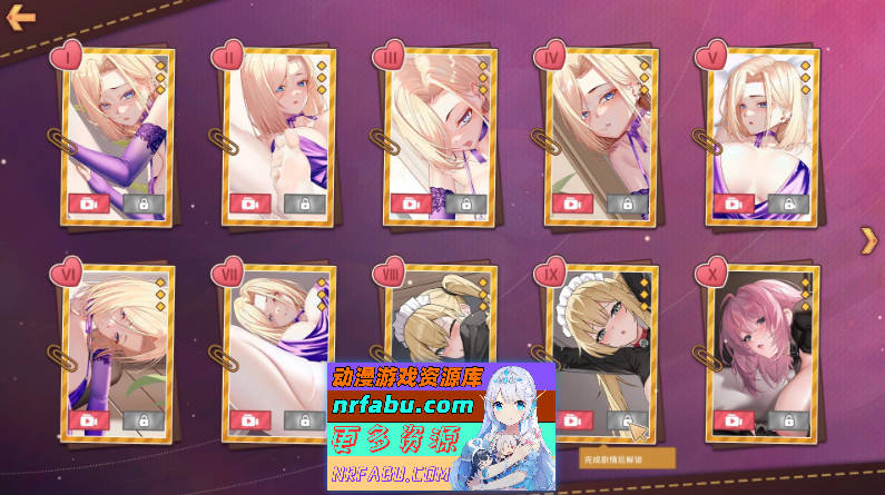 性感可爱的淫妻们：紫色 官方中文步兵版+作弊[新作][1.9G]