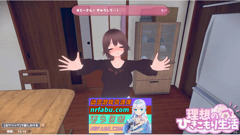 理想的家里蹲生活～父女的亲密同居～V1.0.4 官方中文正式版+存档[更新/新增体位][820M]