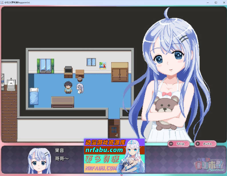 和DE洛莉魔法薄荷 with KANON V1.20 + DLC v1.00 官方中文版+自带全回想解放[新作][2.3G]