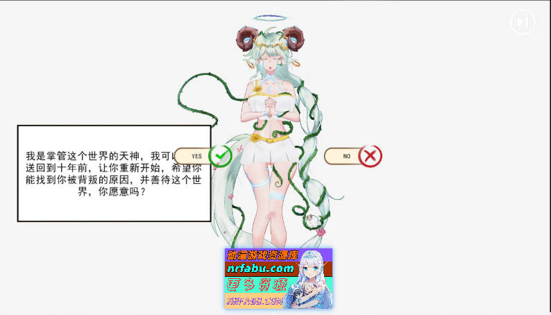 农耕英雄的皇家后宫 官方中文版[新作]]780M]