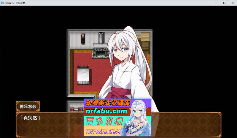 双巫婚礼～两位新娘～挂载AI汉化版+存档[新汉化][1.6G]