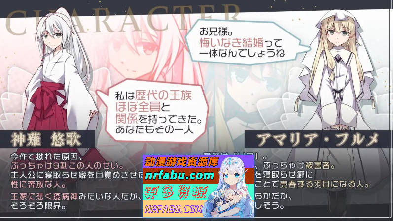 双巫婚礼～两位新娘～挂载AI汉化版+存档[新汉化][1.6G]