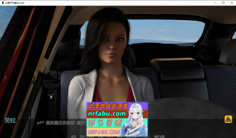 以妻子为赌注V0.070 AI汉化版[PC+安卓][2.2G]