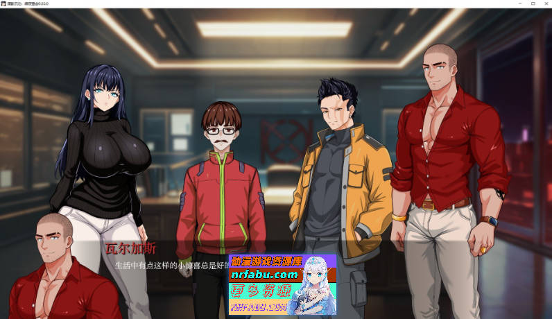 谍影沉沦：暗夜盟会V0.06.0 AI汉化版[PC+安卓][2.5G]