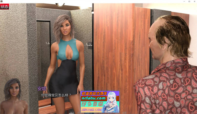 冒险情侣第一季part9b AI汉化完结版[5G]