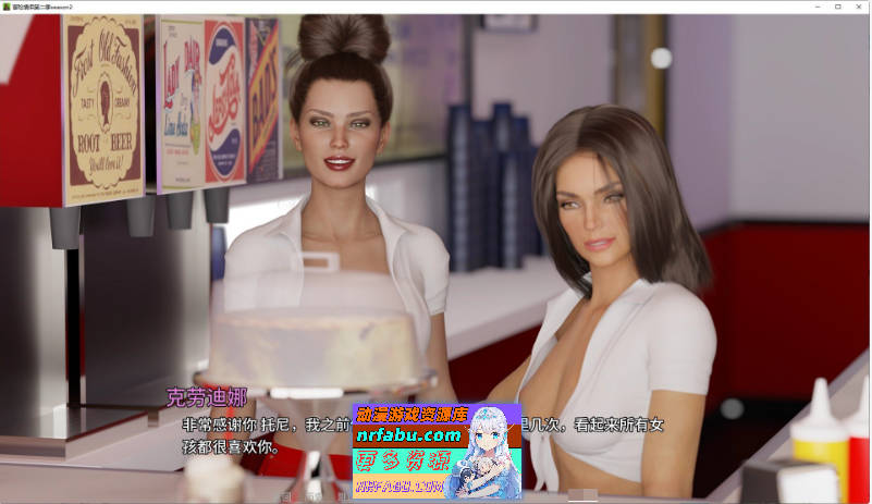 冒险情侣 第二季season2 AI汉化完结版+第一季通关存档[6G]