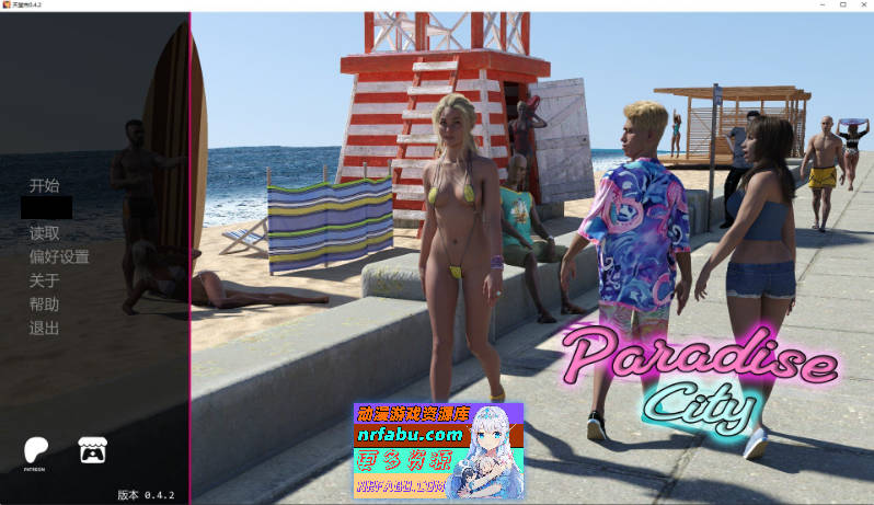 天堂市V0.4.2 AI汉化版[PC+安卓][4.4G]