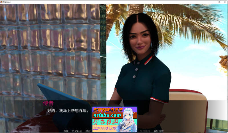 天堂市V0.4.2 AI汉化版[PC+安卓][4.4G]