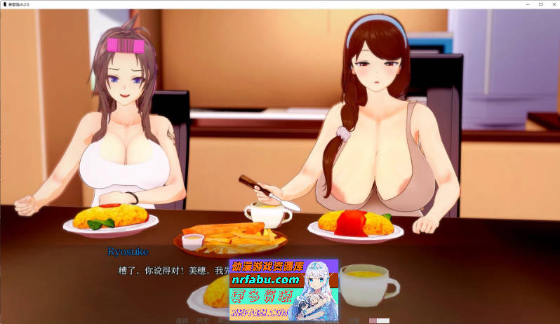新家庭V0.4.5 AI汉化版[PC+安卓][3.8G]