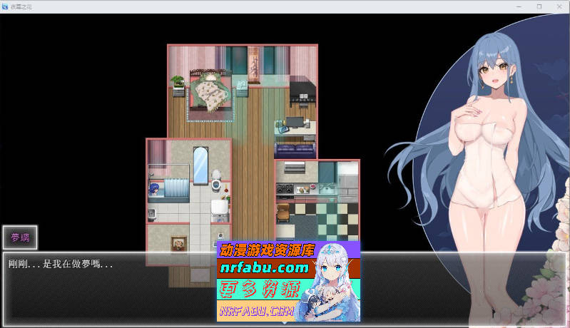 夜幕之花V0.571 官方中文步兵版[更新][PC+安卓][3G]