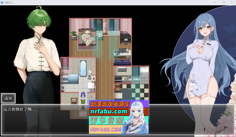 夜幕之花V0.571 官方中文步兵版[更新][PC+安卓][3G]