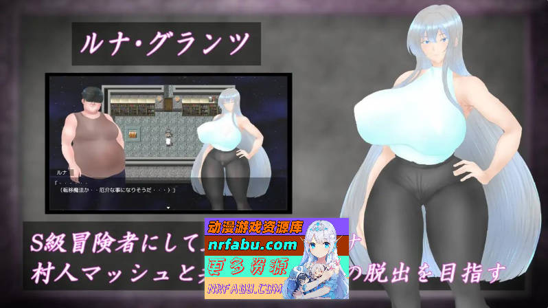 白银圣骑士 露娜·格兰茨 挂载AI汉化版+存档[新汉化][1.8G]