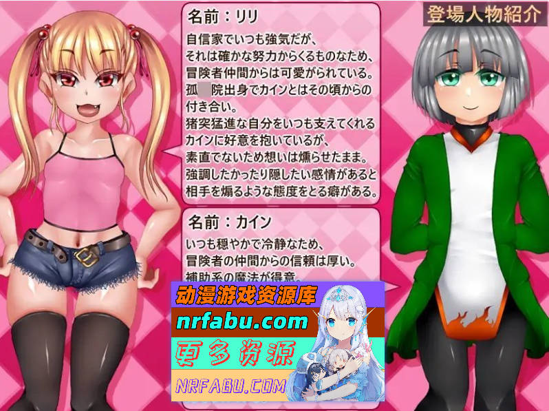 莉莉那一侧～屈服NTR生活与青春HAPPY生活～挂载AI汉化版+存档[新汉化][2.5G]