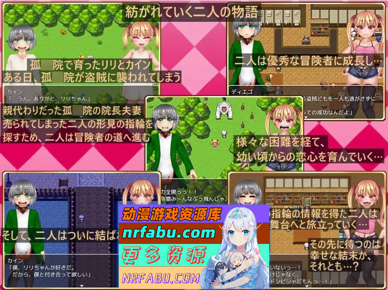 莉莉那一侧～屈服NTR生活与青春HAPPY生活～挂载AI汉化版+存档[新汉化][2.5G]