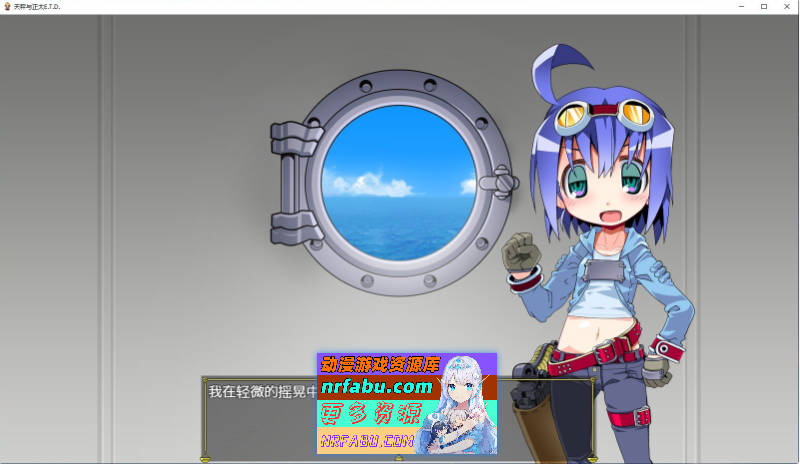 天秤与正太V1.03 内嵌AI汉化版+存档[新汉化][710M]