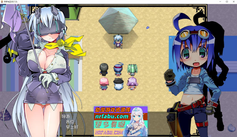 天秤与正太V1.03 内嵌AI汉化版+存档[新汉化][710M]