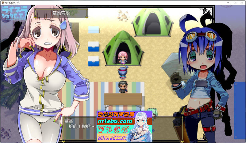 天秤与正太V1.03 内嵌AI汉化版+存档[新汉化][710M]