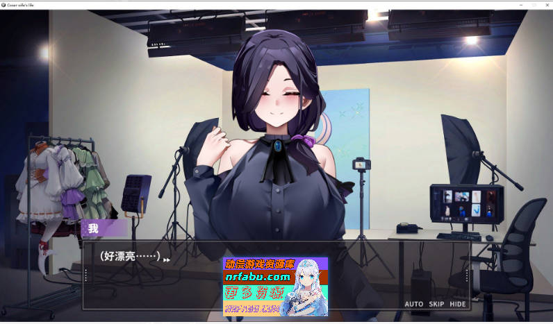 29岁的人妻想成为职业coser是否搞错了什么？官方中文步兵DEMO版[新作][960M]