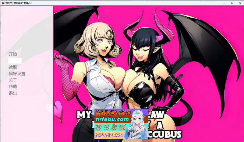 我的嫂子暗地里是个魅魔ch.1 AI汉化版 [PC+安卓] [新作] [2G]