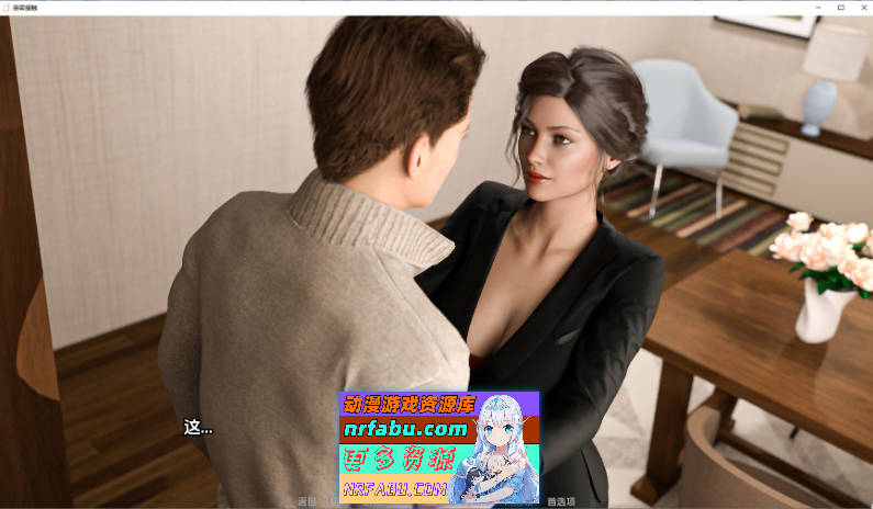 亲密接触Ch.2 Part B Ext AI汉化版[PC+安卓][3.9G]