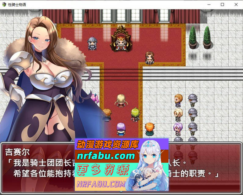 杏骑士物语~迫害少女的银慾贵族~STEAM官方中文步兵版+存档[新官中][910M]